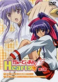 ǤHearts 3