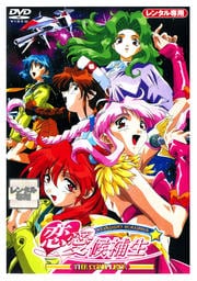 STARLIGHT SCRAMBLE  THE COMPLETE