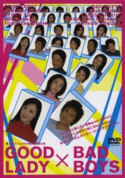 GOOD LADY×BAD BOYS