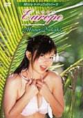 榊みいな Europe(エウロペ)