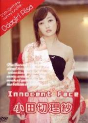 ӡInnocent Face