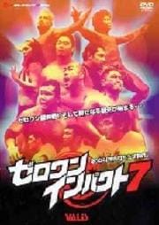 ZERO-ONE Impact Vol.7