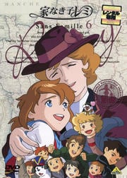 家なき子レミ 6<最終巻>