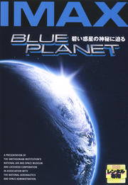 BLUE PLANET ˤο