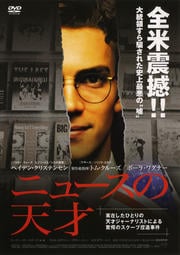 GODZILLA ゴジラならゲオの宅配DVDレンタル(洋画・邦画・海外ドラマ) GODZILLA ゴジラ GODZILLA