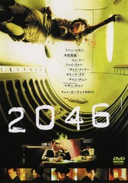 2046