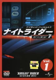 ナイトライダー/シーズン1/DVDSET