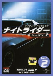 ナイトライダー/シーズン1/DVDSET