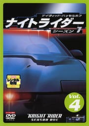 ʥȥ饤 1 Vol.4