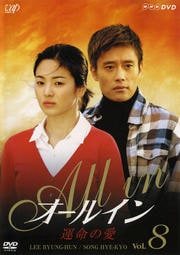 륤 ̿ΰ Vol.8