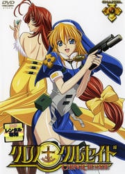 クロノクルセイド CHAPTER.4