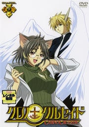 クロノクルセイド CHAPTER.9