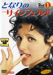 ȤʤΥե 2nd