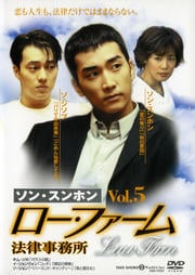ե ˡΧ̳ Vol.5