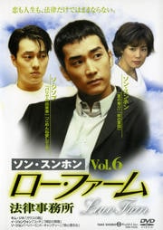 ե ˡΧ̳ Vol.6