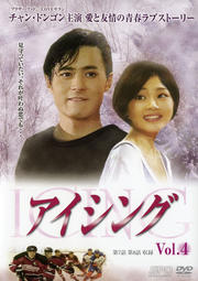  Vol.4