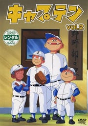 ץƥ VOL.2