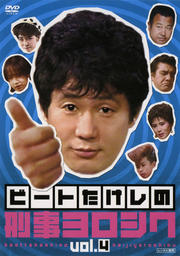 ӡȤη vol.4