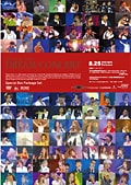 DREAM CONCERT 00