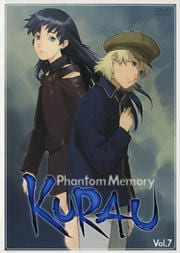 KURAU Phantom Memory Vol.7