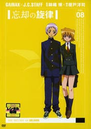 ˺ѤΧ VOL.08