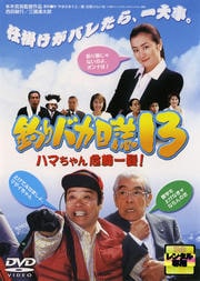 Х13 ϥޤȱ