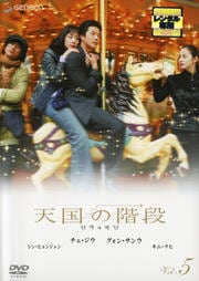 ŷγ Vol.5