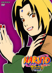 NARUTO ʥȡ 3rd STAGE θ