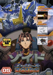 ゾイドフューザーズ 05