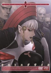LASTEXILE R11