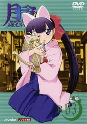 月詠 -MOON PHASE- R03