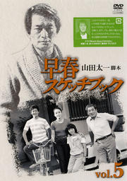 早春スケッチブック 5