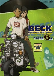 BECK STAGE 6