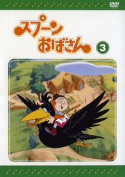 ס󤪤Ф VOL.3