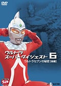 ȥ饹ѡ 6ȥ饻֥̩ʸԡ