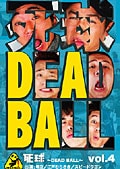 dead ball vol.4