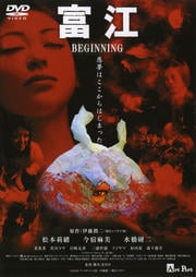 ٹ BEGINNING