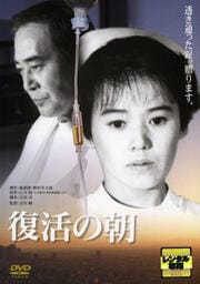 復活の朝