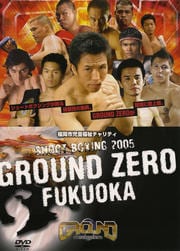 GROUND ZERO FUKUOKA