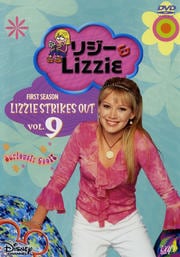 ꥸLizzie եȡ VOL.9