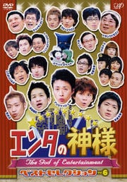 󥿤ο ٥ȥ쥯 Vol.6