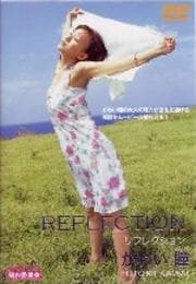 かわい瞳 Eyes