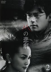 M 2