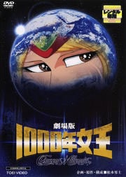  1000ǯ
