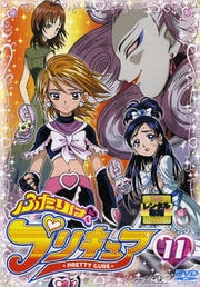 ふたりはプリキュアシリーズ 映画の宅配dvdレンタルならgeo