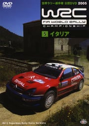 WRC ꡼긢 2005 VOL.5 ꥢ