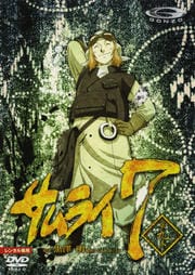 SAMURAI 7 崬