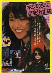 Blu Ray 64 ロクヨン 後編 佐藤浩市 Dvdレンタル ぽすれん