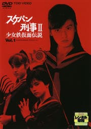 Х󷺻II Ŵ VOL.1