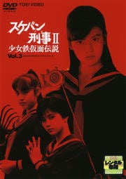 Х󷺻II Ŵ VOL.3